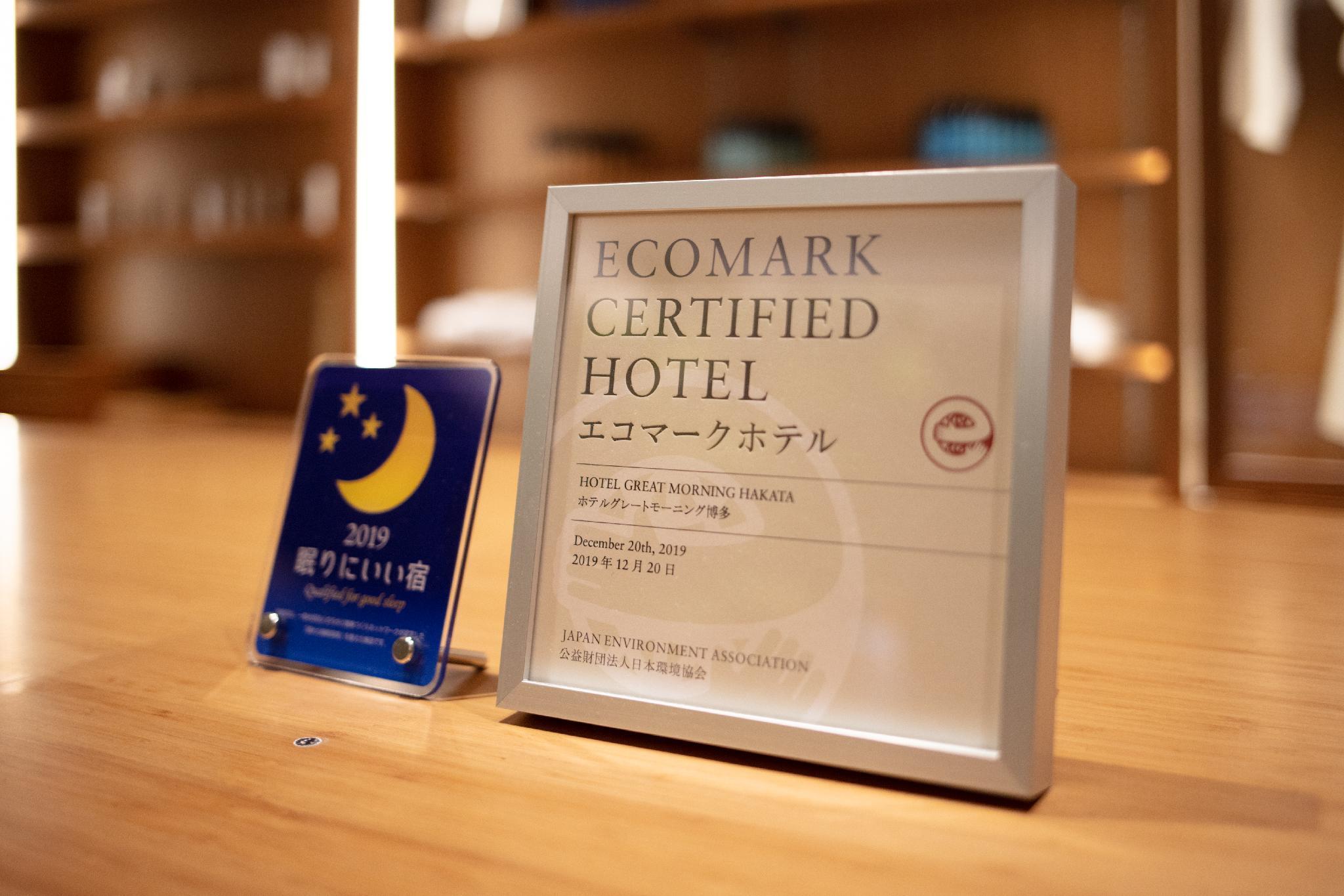 Hotel Great Morning Fukuoka  Eksteriør billede